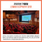 [카드뉴스] 강원 삼척시 주요뉴스 (11월 1일)