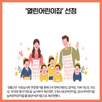 [카드뉴스] 강원 영월군 주요뉴스 (11월 1일)