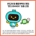 [카드뉴스] 경기 이천시 주요뉴스 (11월 2일)