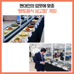 [카드뉴스] 강원 횡성군 주요뉴스 (11월 2일)