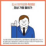 [카드뉴스] 강원 횡성군 주요뉴스 (11월 2일)