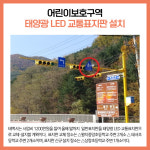 [카드뉴스] 강원 태백시 주요뉴스 (11월 2일)