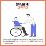 [카드뉴스] 강원 춘천시 주요뉴스 (11월 2일)