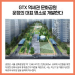 [카드뉴스] 경기 파주시 주요뉴스 (11월 2일)