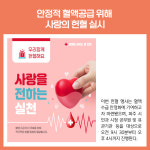 [카드뉴스] 경기 파주시 주요뉴스 (11월 2일)