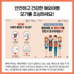 [카드뉴스] 경기 평택시 주요뉴스 (11월 2일)