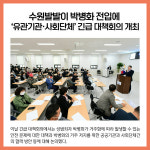 [카드뉴스] 경기 화성시 주요뉴스 (11월 2일)