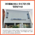 [카드뉴스] 경기 파주시 주요뉴스 (11월 3일)