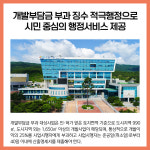[카드뉴스] 경기 이천시 주요뉴스 (11월 3일)