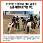 [카드뉴스] 경기 이천시 주요뉴스 (11월 3일)