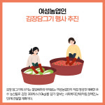 [카드뉴스] 강원 고성군 주요뉴스 (11월 3일)