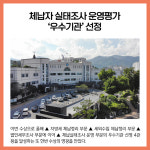 [카드뉴스] 경기 가평군 주요뉴스 (11월 3일)