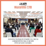 [카드뉴스] 강원 화천군 주요뉴스 (11월 4일)