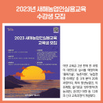 [카드뉴스] 경기 양주시 주요뉴스 (11월 4일)