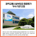 [카드뉴스] 경기 파주시 주요뉴스 (11월 4일)