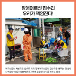 [카드뉴스] 경기 안성시 주요뉴스 (11월 4일)