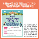 [카드뉴스] 경기 이천시 주요뉴스 (11월 4일)