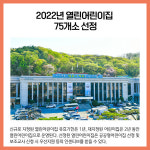 [카드뉴스] 경기 김포시 주요뉴스 (11월 4일)