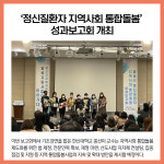[카드뉴스] 경기 화성시 주요뉴스 (11월 7일)
