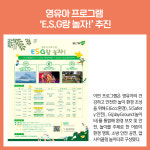 [카드뉴스] 경기 남양주시 주요뉴스 (11월 7일)