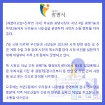 [카드뉴스] 박승원 광명시장, 우리동네 시장실로 소통 행정 박차