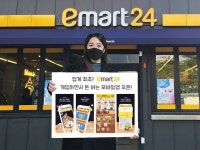 편의점 앱으로 게임 즐긴다...이마트24, 모바일 앱 이-버스 선봬