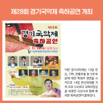 [카드뉴스] 경기 양주시 주요뉴스 (11월 8일)