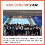 [카드뉴스] 경기 안성시 주요뉴스 (11월 8일)