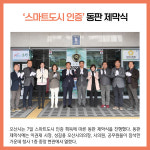 [카드뉴스] 경기 오산시 주요뉴스 (11월 8일)