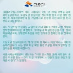 [카드뉴스] 시흥시, 도담도담 안심마을 사진 공모 당선작 전시