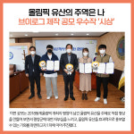 [카드뉴스] 강원 평창군 주요뉴스 (11월 9일)