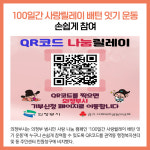 [카드뉴스] 경기 의정부시 주요뉴스 (11월 10일)
