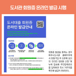 [카드뉴스] 경기 파주시 주요뉴스 (11월 10일)