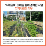 [카드뉴스] 경기 하남시 주요뉴스 (11월 10일)