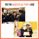 [카드뉴스] 경기 의정부시 주요뉴스 (11월 11일)