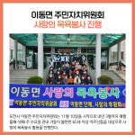 [카드뉴스] 경기 포천시 주요뉴스 (11월 11일)