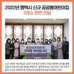 [카드뉴스] 경기 평택시 주요뉴스 (11월 11일)