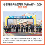 [카드뉴스] 경기 광주시 주요뉴스 (11월 11일)