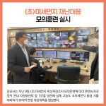 [카드뉴스] 경기 김포시 주요뉴스 (11월 11일)