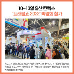 [카드뉴스] 경기 김포시 주요뉴스 (11월 11일)