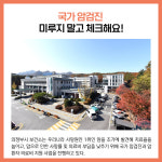 [카드뉴스] 경기 의정부시 주요뉴스 (11월 14일)