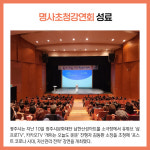 [카드뉴스] 경기 광주시 주요뉴스 (11월 14일)