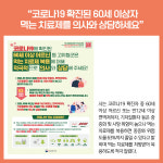[카드뉴스] 경기 안성시 주요뉴스 (11월 14일)
