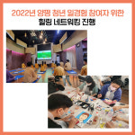 [카드뉴스] 경기 양평군 주요뉴스 (11월 14일)