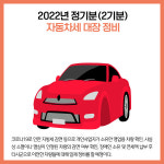 [카드뉴스] 강원 고성군 주요뉴스 (11월 16일)