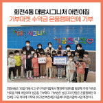 [카드뉴스] 경기 양주시 주요뉴스 (11월 16일)