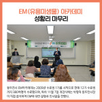 [카드뉴스] 경기 동두천시 주요뉴스 (11월 16일)