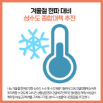 [카드뉴스] 경기 화성시 주요뉴스 (11월 16일)