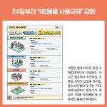 [카드뉴스] 경기 화성시 주요뉴스 (11월 16일)