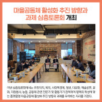 [카드뉴스] 경기 평택시 주요뉴스 (11월 16일)